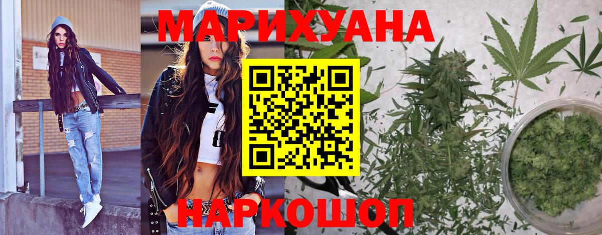 Бошки марихуана индика Югорск
